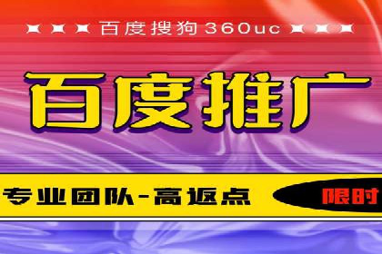 行业领先企业的SEM运营推广实战