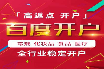 某餐饮品牌SEM优化师案例解析——提升转化率的秘诀