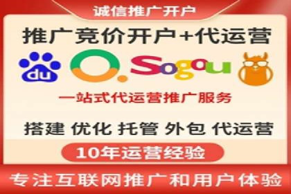 某行业百度推广代理商的独家经验分享