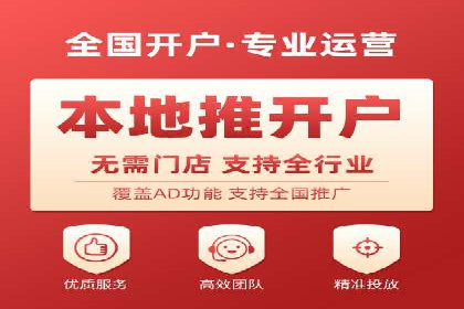SEM代运营托管公司案例：策略解析
