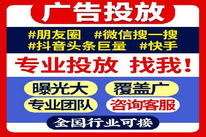 揭秘SEM推广代运营公司的成功之路